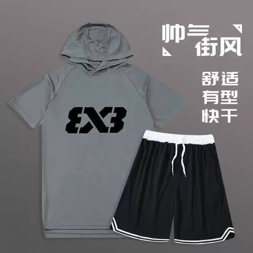 3V3美式投篮训练服男连帽短袖健身跑步速干运动t恤透气篮球服儿童