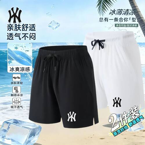 美式轻薄凉爽三分裤夏季爆款男士时尚百搭透气舒适宽松休闲短裤