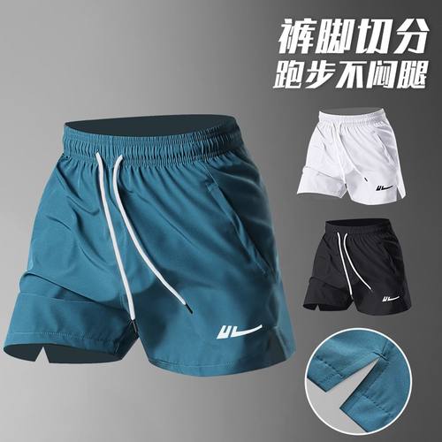 HL跑步短裤男冰丝三分运动马拉松专业健身田径训练速干裤子夏季薄