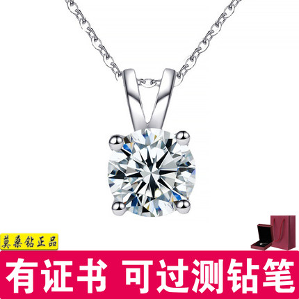 莫桑钻925纯银项链女日韩小众设计莫桑钻吊坠简约锁骨颈链饰品ins