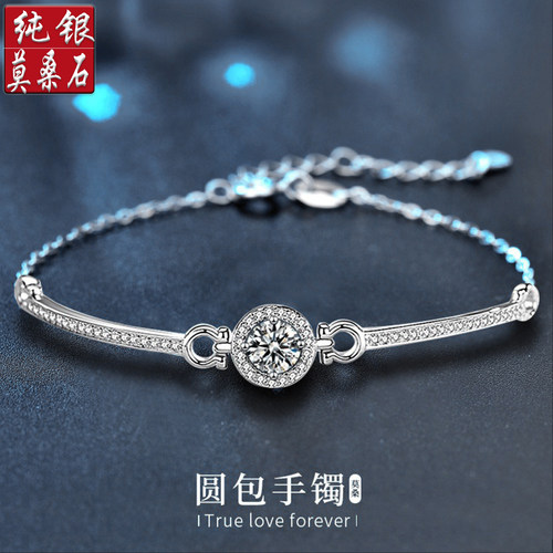 莫桑钻石银手链时尚ins风手环女