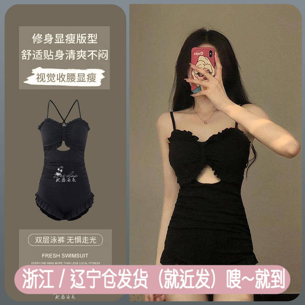 「北岛」黑色学生长袖泳衣遮肚显瘦保守女保守温泉连体平角游泳衣