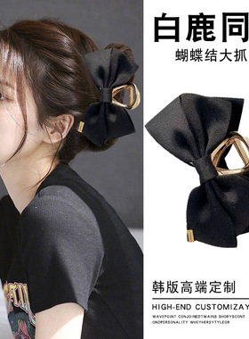 白鹿同款大号蝴蝶结鲨鱼夹