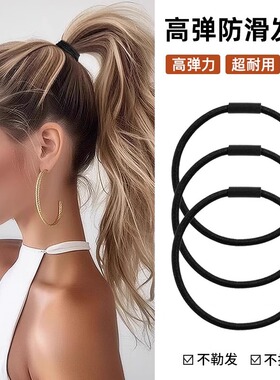 皮筋高弹力耐用黑色扎头发头绳马尾头饰发绳不伤发新款基础发圈女