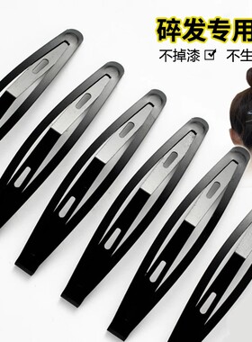 2026新款女刘海发夹后脑勺碎发