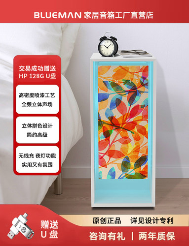 新品BLUEMAN蓝牙音箱无线充电