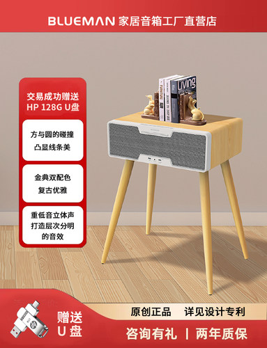 inku蓝牙音箱立体声充电木质