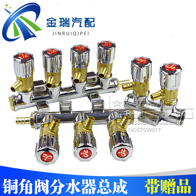 淋水器配件全铜开关球阀