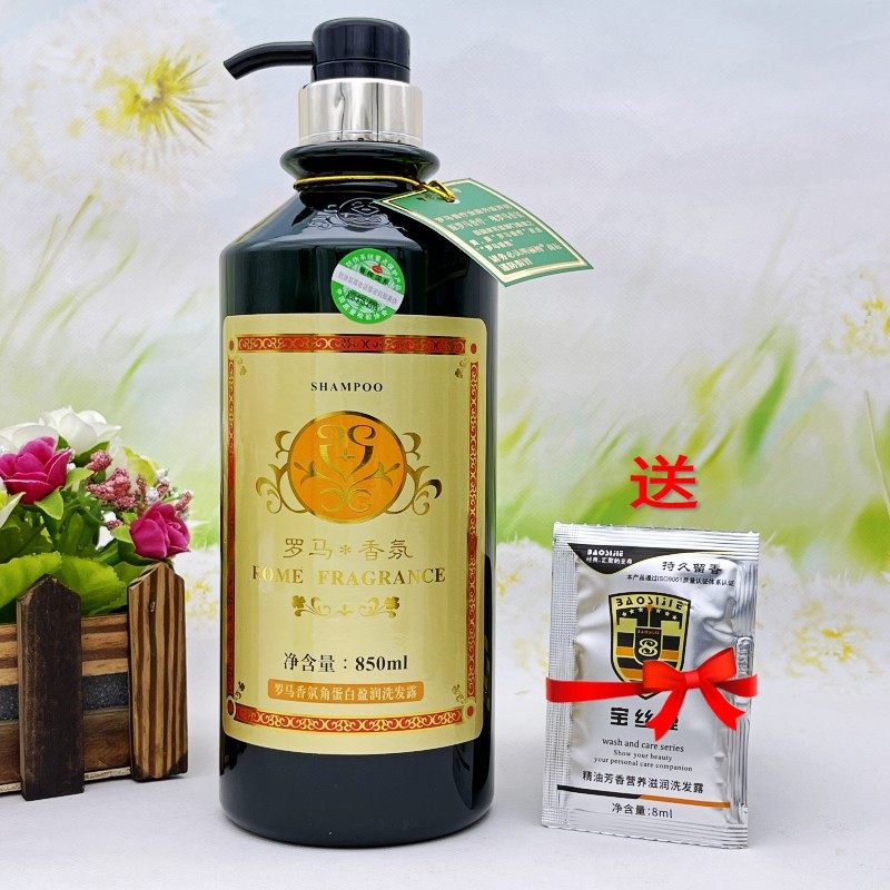 香氛通用丽榜罗马盈润