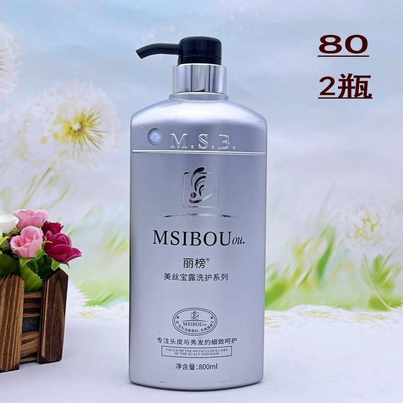 丽榜胶原蛋白滋养洗发露去头屑