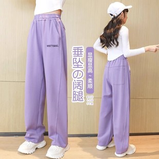 子春秋款 宽松休闲阔腿裤 中大童女孩运动裤 儿童秋季 直筒卫裤 女童裤