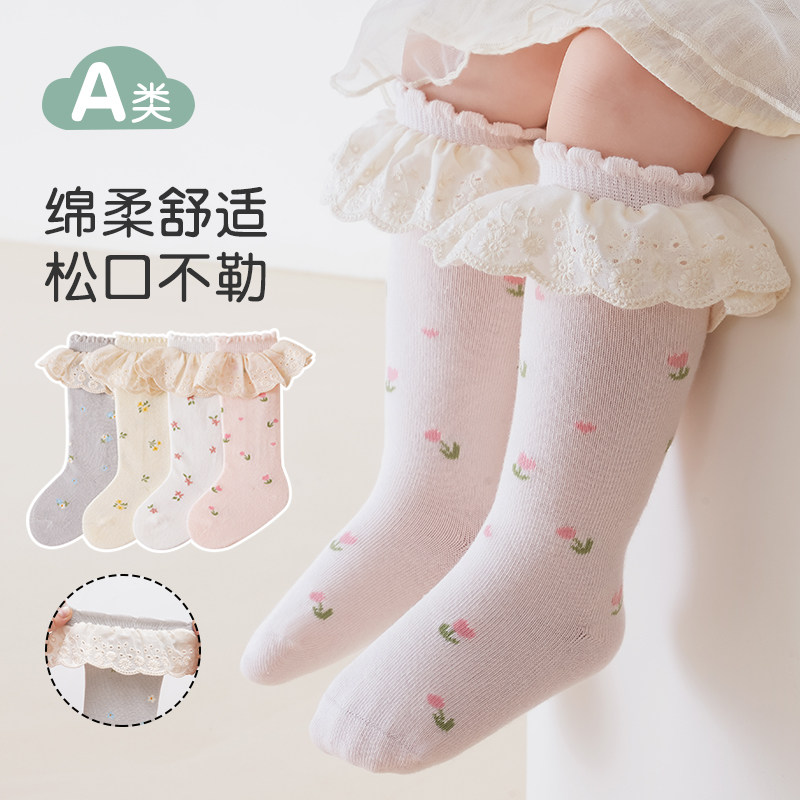 婴儿春秋无骨中筒花边不勒腿袜