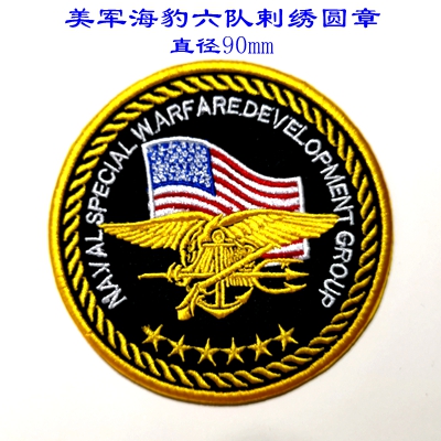 个性刺绣魔术贴军迷户外背包贴美军海豹六队剌绣圆章胸章可定制