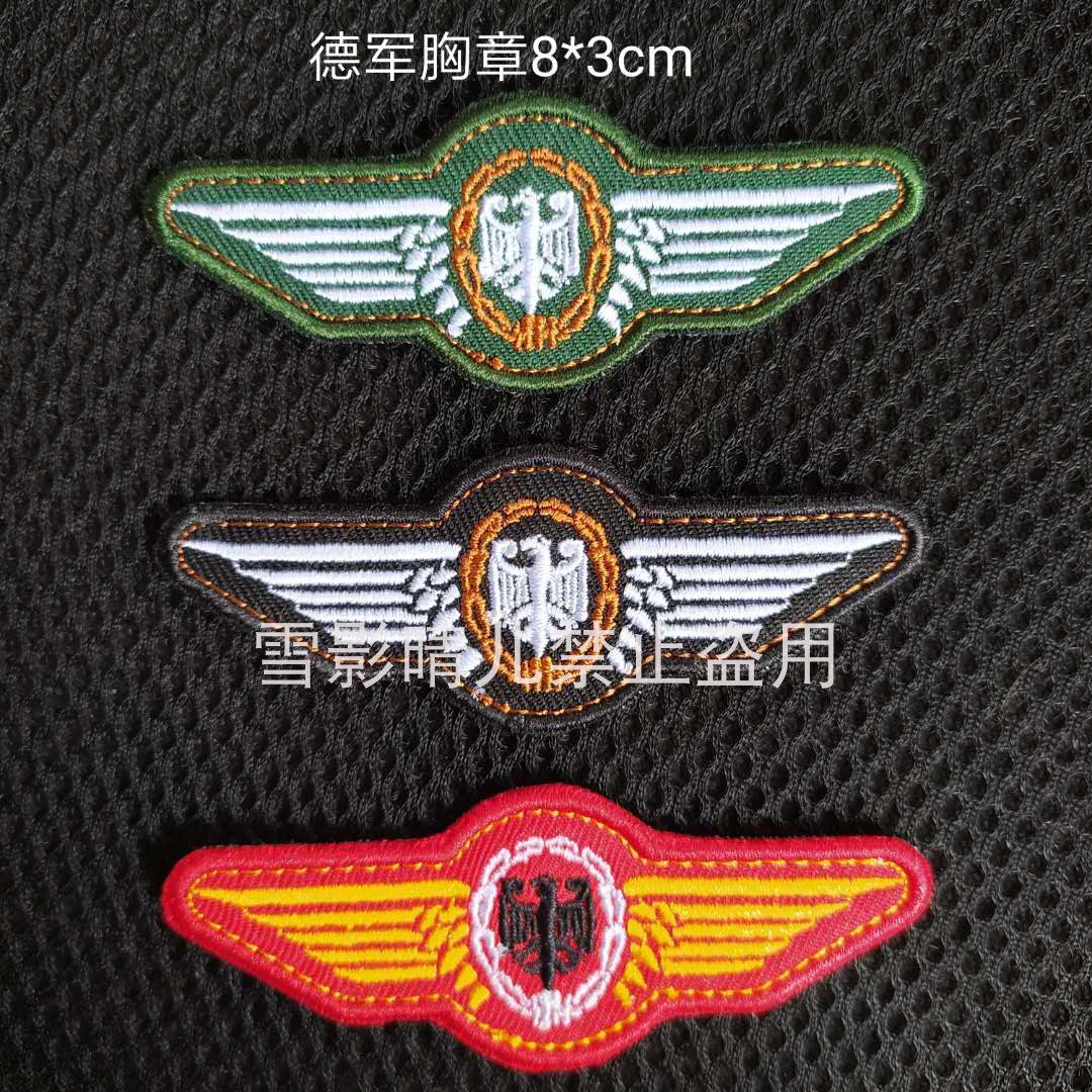 德军胸章魔术贴章 德国军迷徽章小胸贴粘贴士气章 背包贴个性布贴