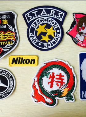 个性布底刺绣魔术贴各种臂章胸条胸章帽徽军迷背包贴欢迎来图定制