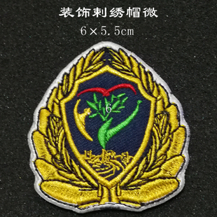 帽徽刺绣魔术贴章 粘贴徽章 定做个性国徽衣贴 可定做