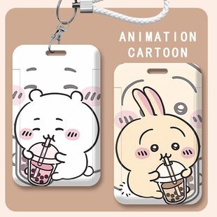 喝奶茶吉伊卡哇情侣卡套学生饭卡公交卡校园卡工作证件保护套滑盖