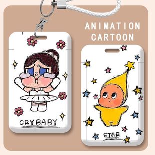星星人哭娃卡套门禁卡公交卡学生校园卡收纳卡挂脖绳证件保护套