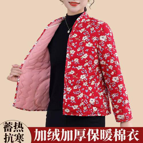 保暖碎花棉服加绒加厚御寒棉服女