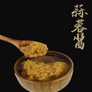 盱眙金汤蒜泥蒜蓉生蚝扇贝烤茄子花甲海鲜粉丝龙虾酱商用餐饮饭店