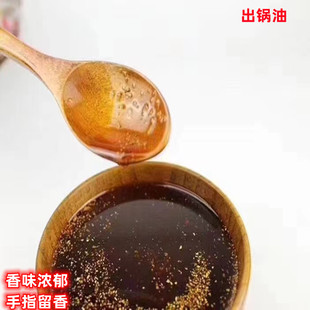 盱眙十三香龙虾调料出锅油 手抓龙虾香辣红油起锅红油手指留香