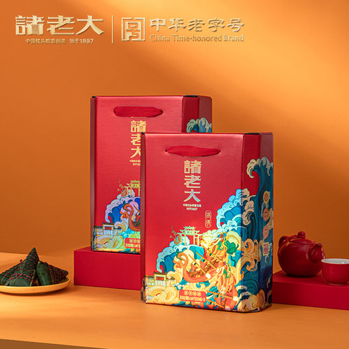 诸老大端午节礼品黑猪肉粽
