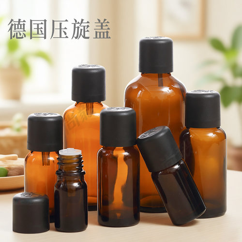 棕色玻璃精油瓶5ml10ml30ml 蓝色精油分装瓶配德国儿童安全盖