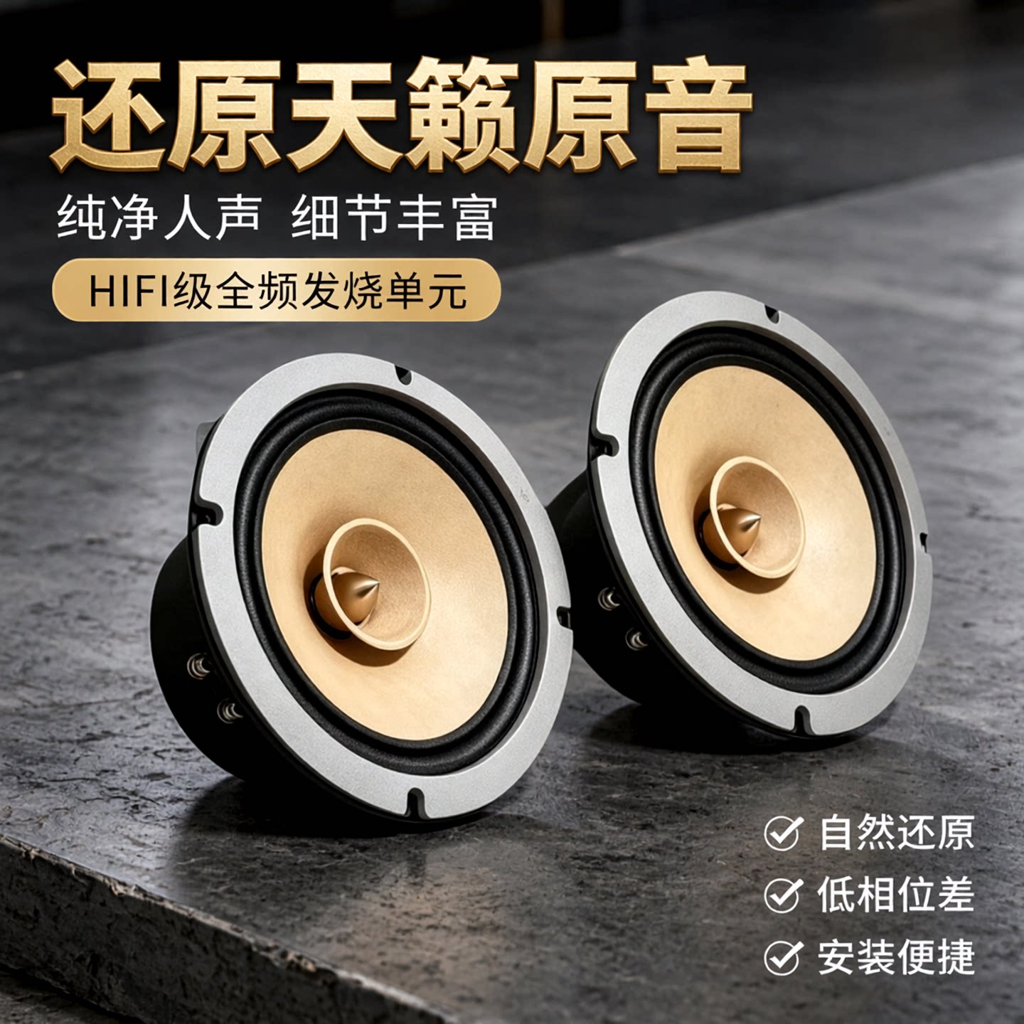 SF-8寸全频喇叭40W8欧HIFI扬声器
