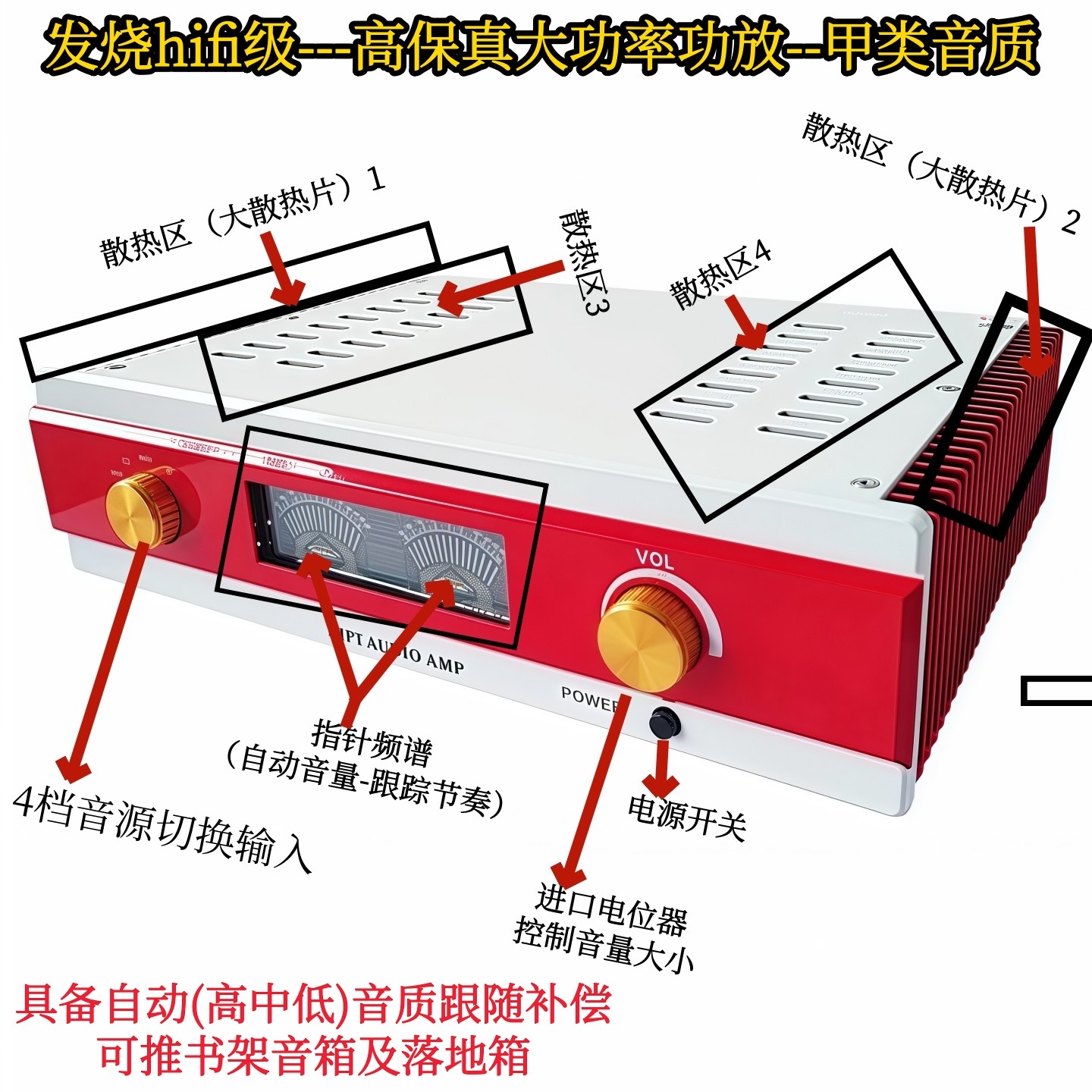 LTTN4功放机大功率家用Hifi音质TAODA聆听天籁 升级新