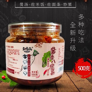 真嗨森酱香八宝菜手工酱菜下饭菜炒菜咸菜什锦菜入味500g罐装密封