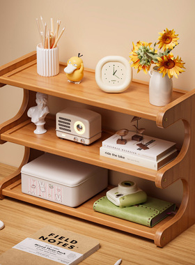 桌面置物架多层收纳架书架厨房用品办公家用杯架家居好物储物架子