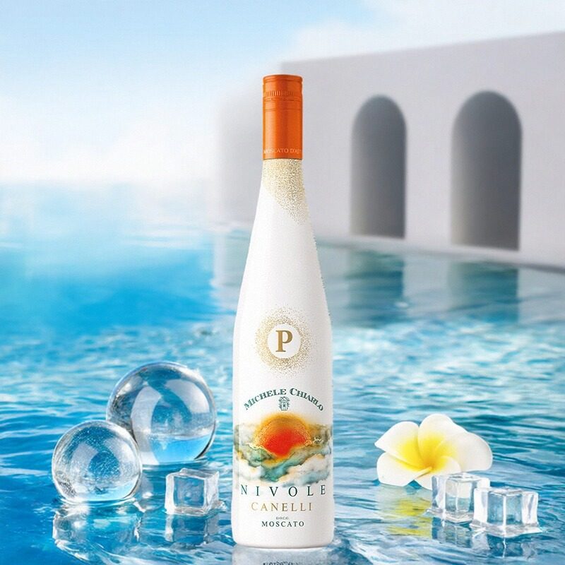 意大利阿斯蒂山中云气泡甜白红酒