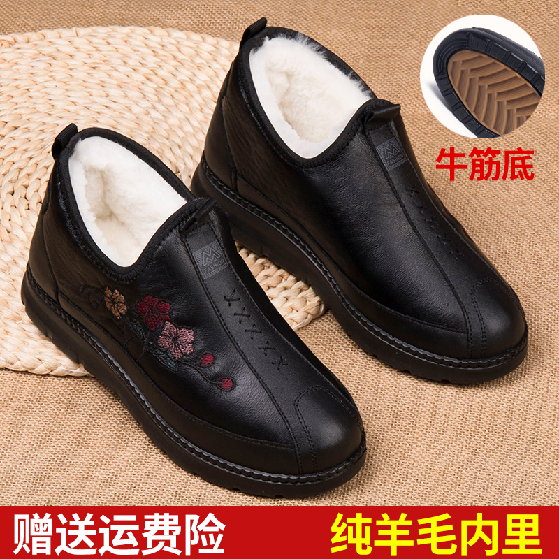 老人羊毛鞋妈妈棉鞋女冬加绒保暖