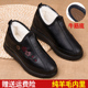 女冬加绒中老年防滑软底纯羊毛保暖老人奶奶鞋 老北京布鞋 妈妈棉鞋