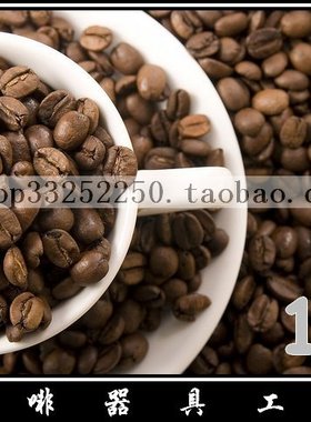 金色袋子装新烘培Mande Ling 曼特宁咖啡豆 1磅江浙沪皖2袋包邮