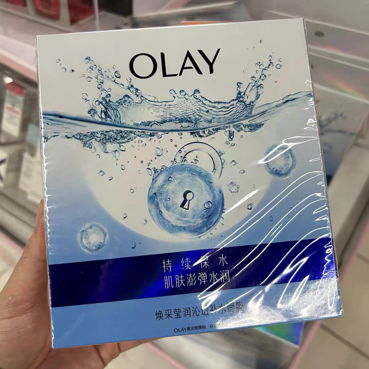 Olay玉兰油旗正品Olay面膜补水保湿亮白抗皱紧致抗老only护肤欧蕾