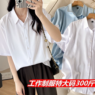 胖mm300斤夏季 职业翻领白衬衫 女加肥加大码 职场OL工作服工装 短袖