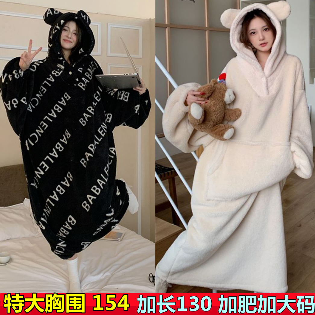 特加肥加大码懒人睡袍女240斤