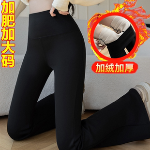 加肥加大码喇叭裤女 2025秋冬加绒加厚鲨鱼裤外穿芭比裤胖MM200斤