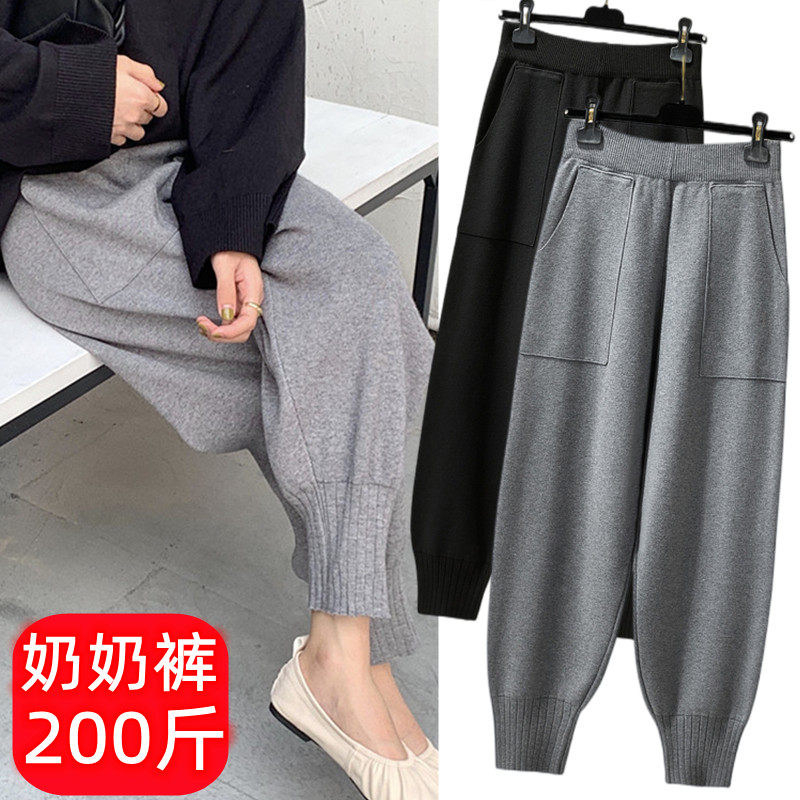 高腰加肥加大码毛针织奶奶裤图片