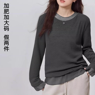 特加大码雪纺假两件显瘦遮肚子宽松T恤女200斤胖MM秋打底春外穿衣
