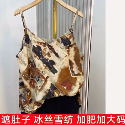 显瘦遮肚加大码吊带背心