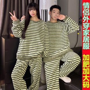 加肥加大码情侣家居服 胖mm240斤女秋冬季懒人珊瑚绒外穿睡衣套装