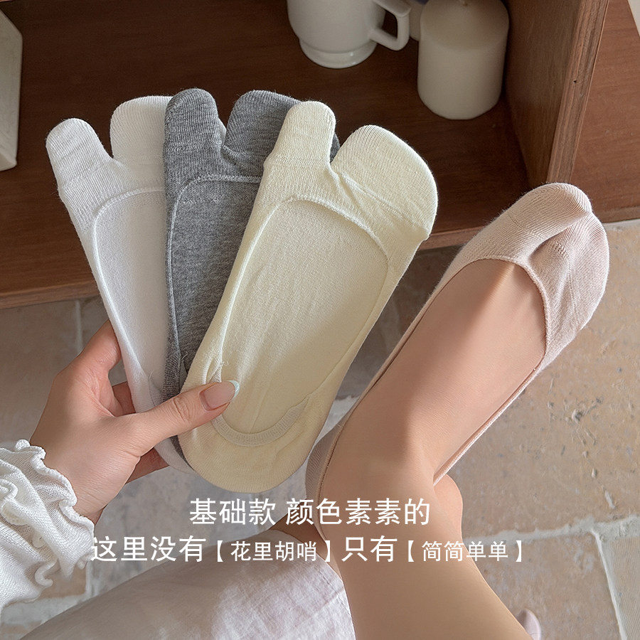 分趾袜女士夏季超浅口薄款隐形袜纯棉两趾袜大拇指二指袜透气船袜