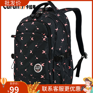 卡拉羊新款 小学生双肩包潮校园风大容量 英伦中学生书包女生韩版