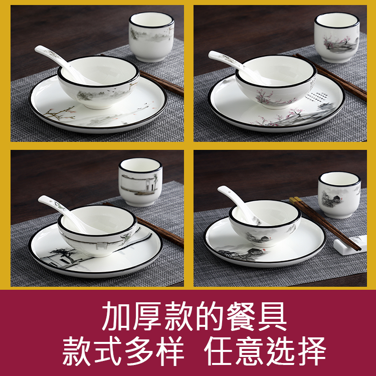 新中式会所餐具套装 酒店餐具摆台套装四件套 加厚餐具 logo定制