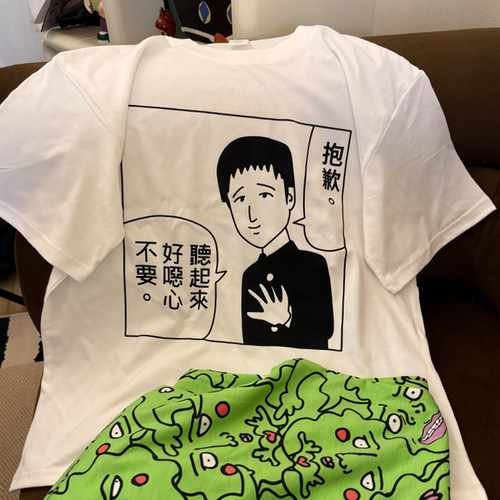 可爱动漫二次元圆领睡衣女夏季短袖长裤纯棉薄款灵能百分百家居服