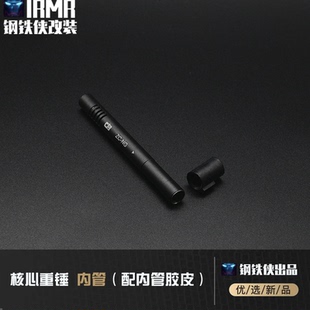 核心防线  重锤NG/纪念底盖/菌版 装饰 无公差