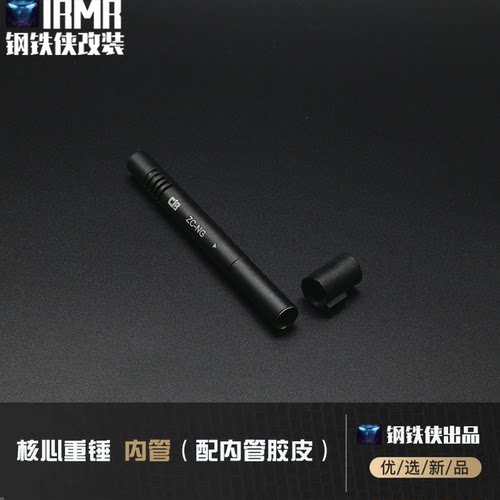 核心防线重锤NG还可以的的