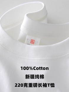 美式白色重磅上衣春季内搭纯棉长袖t恤男女款短袖基础百搭打底衫